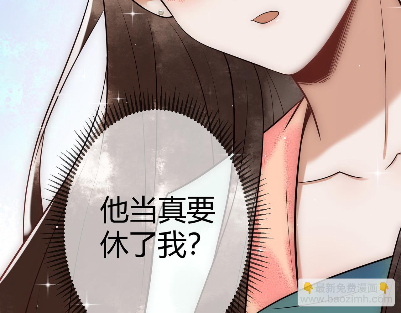 第35话 休书(1/3)-第37话