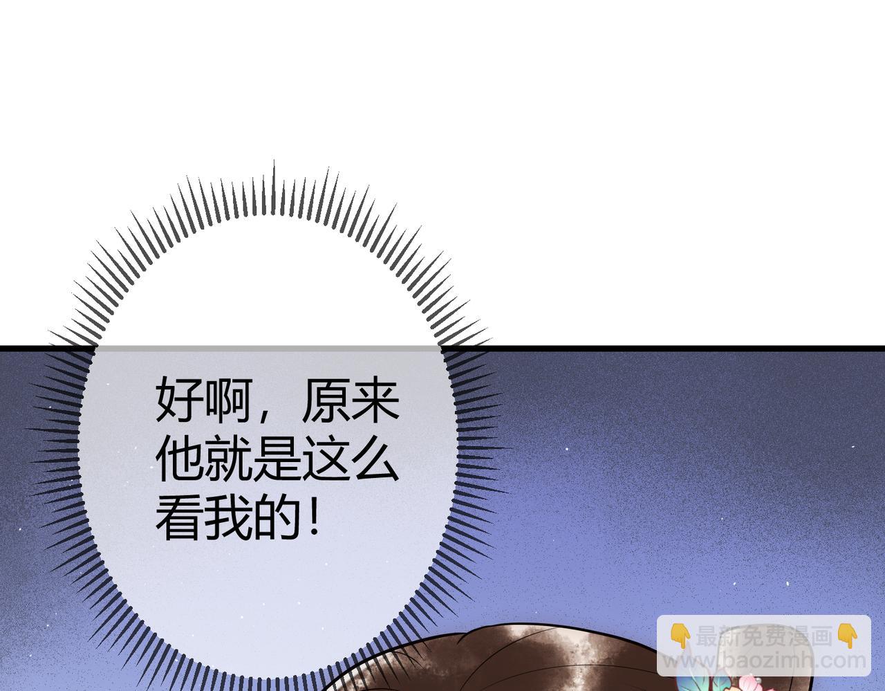第35话 休书(1/3)-第37话