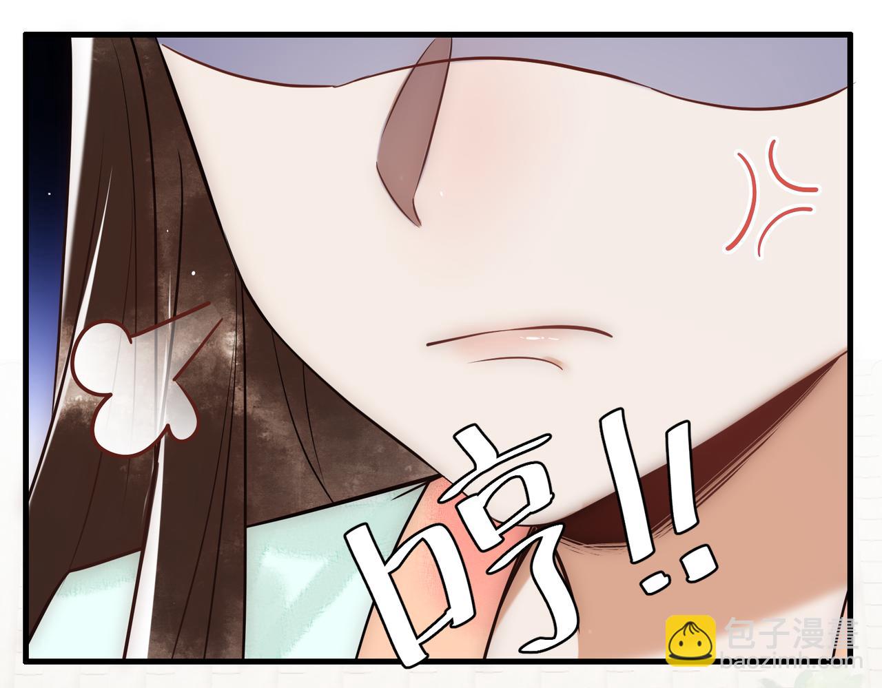 第35话 休书(1/3)-第37话