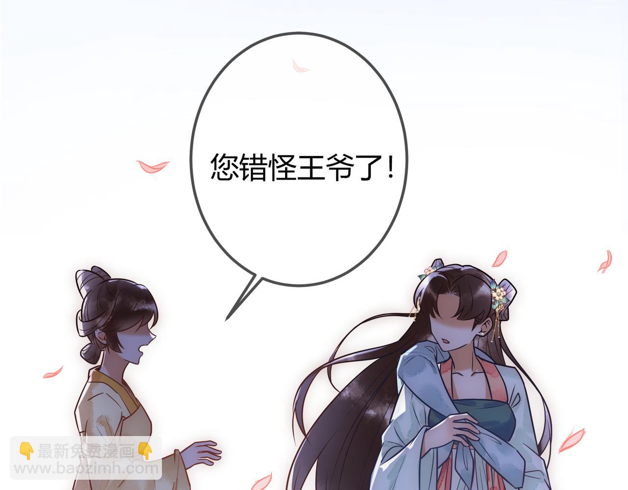 第35话 休书(1/3)-第37话