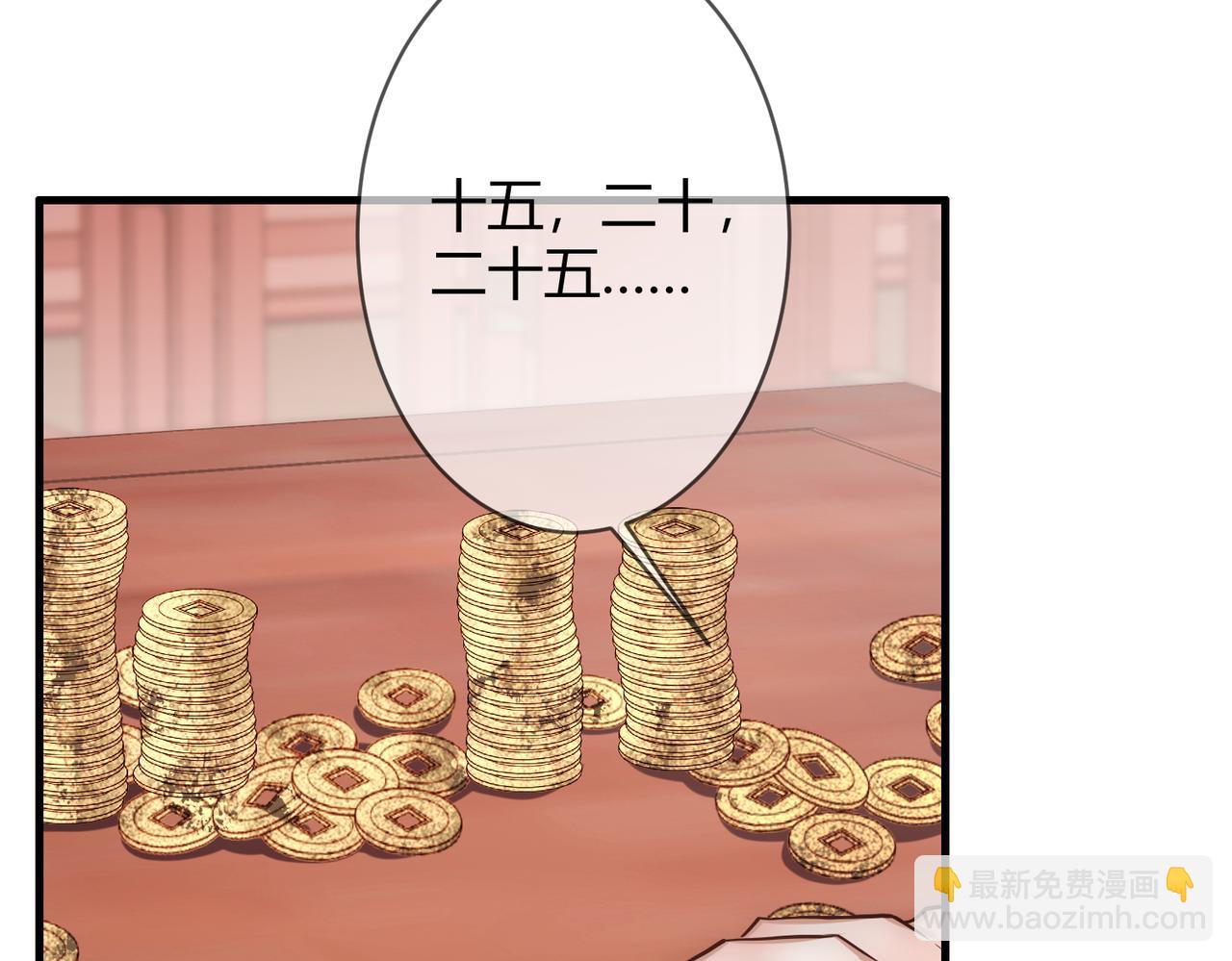 第37话 当鸡立断(1/3)-第39话