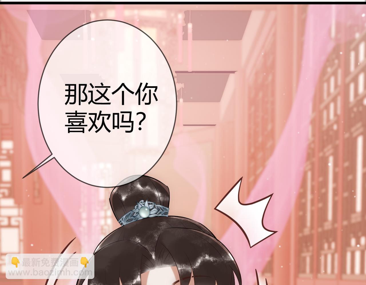 第37话 当鸡立断(1/3)-第39话