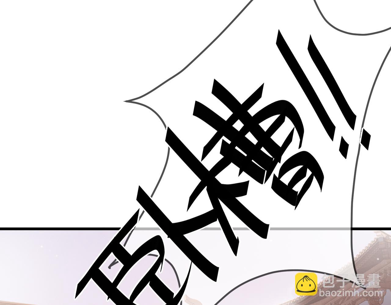 第37话 当鸡立断(1/3)-第39话