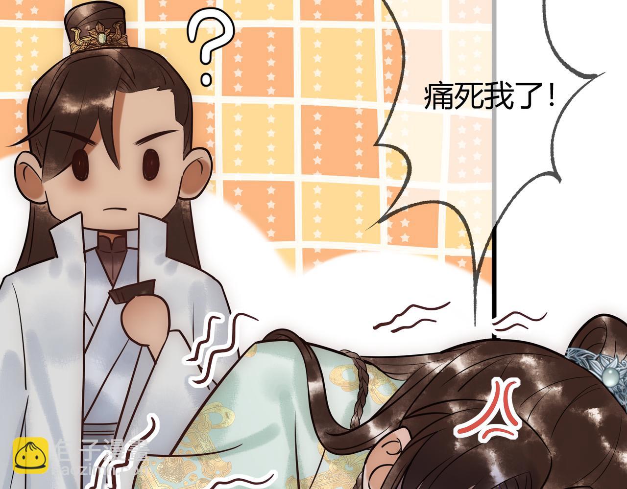 第37话 当鸡立断(1/3)-第39话