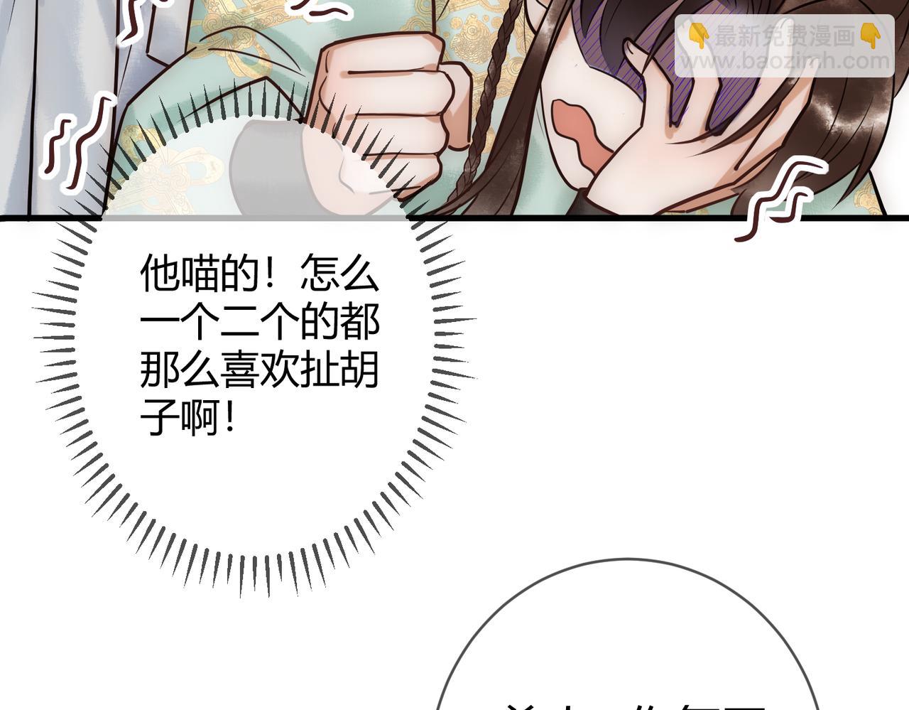 第37话 当鸡立断(1/3)-第39话