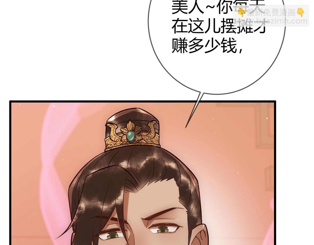 第37话 当鸡立断(1/3)-第39话