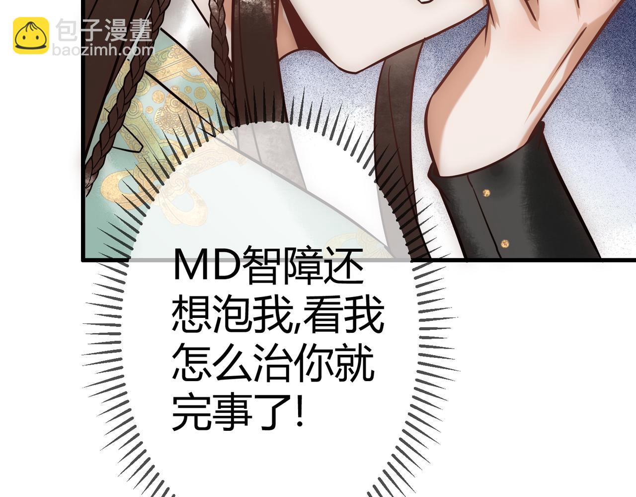第37话 当鸡立断(1/3)-第39话
