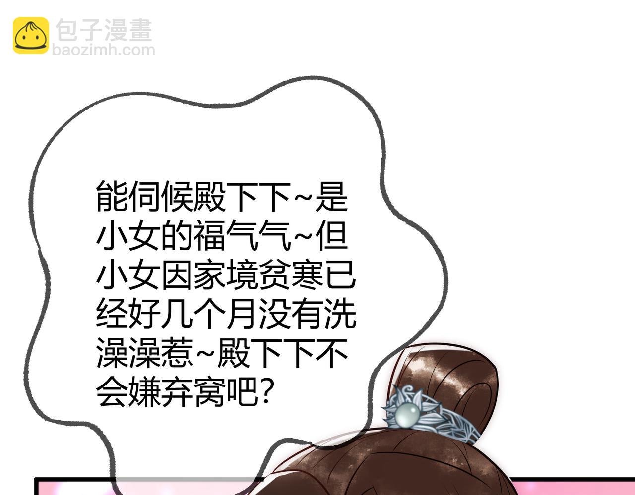 第37话 当鸡立断(1/3)-第39话