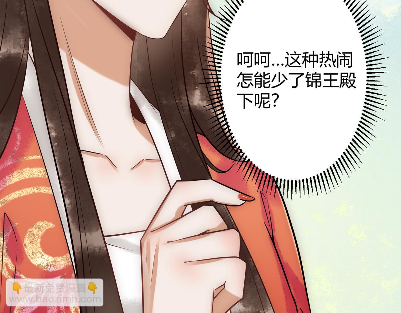 第37话 当鸡立断(1/3)-第39话