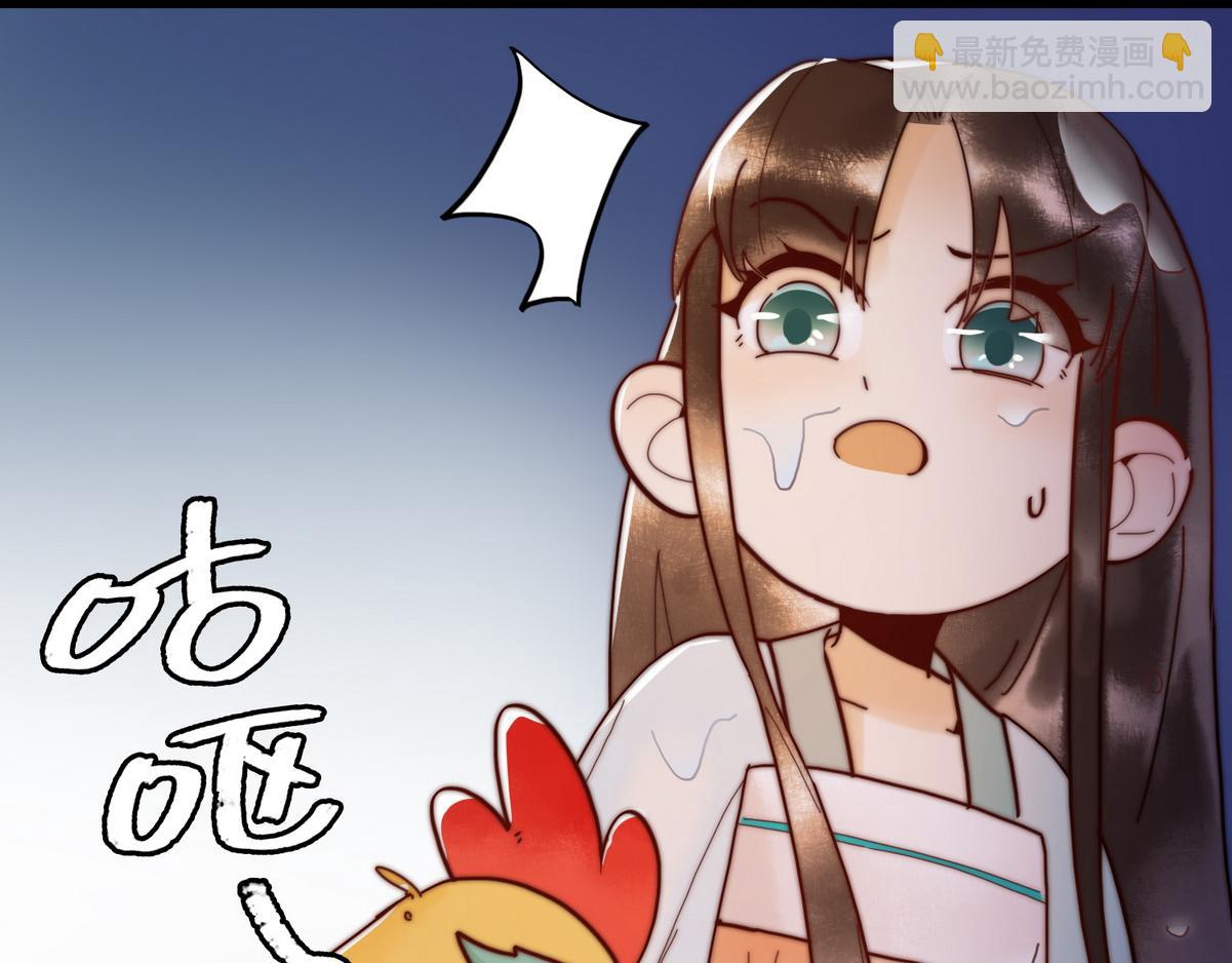 第3话 绿帽战神(1/3)-第5话