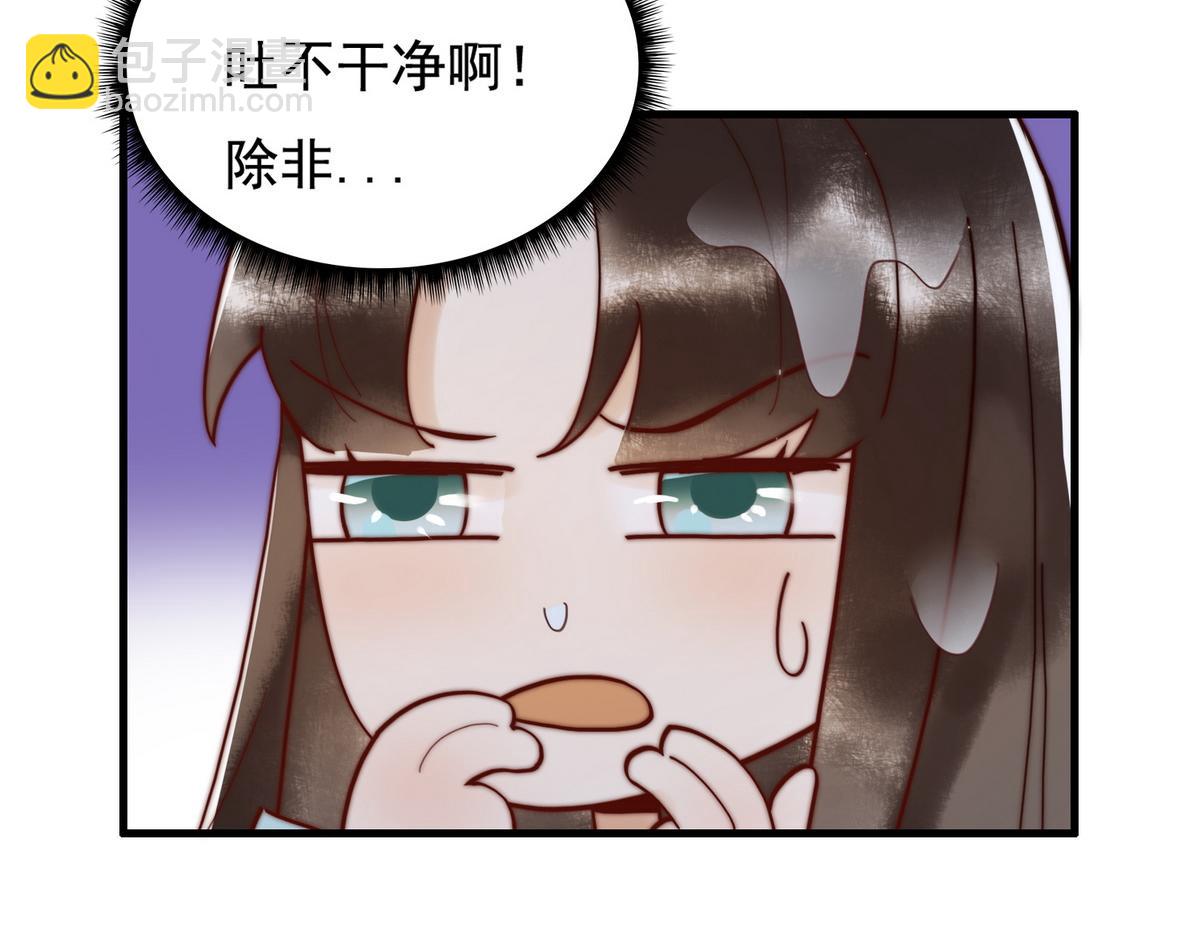 第3话 绿帽战神(1/3)-第5话