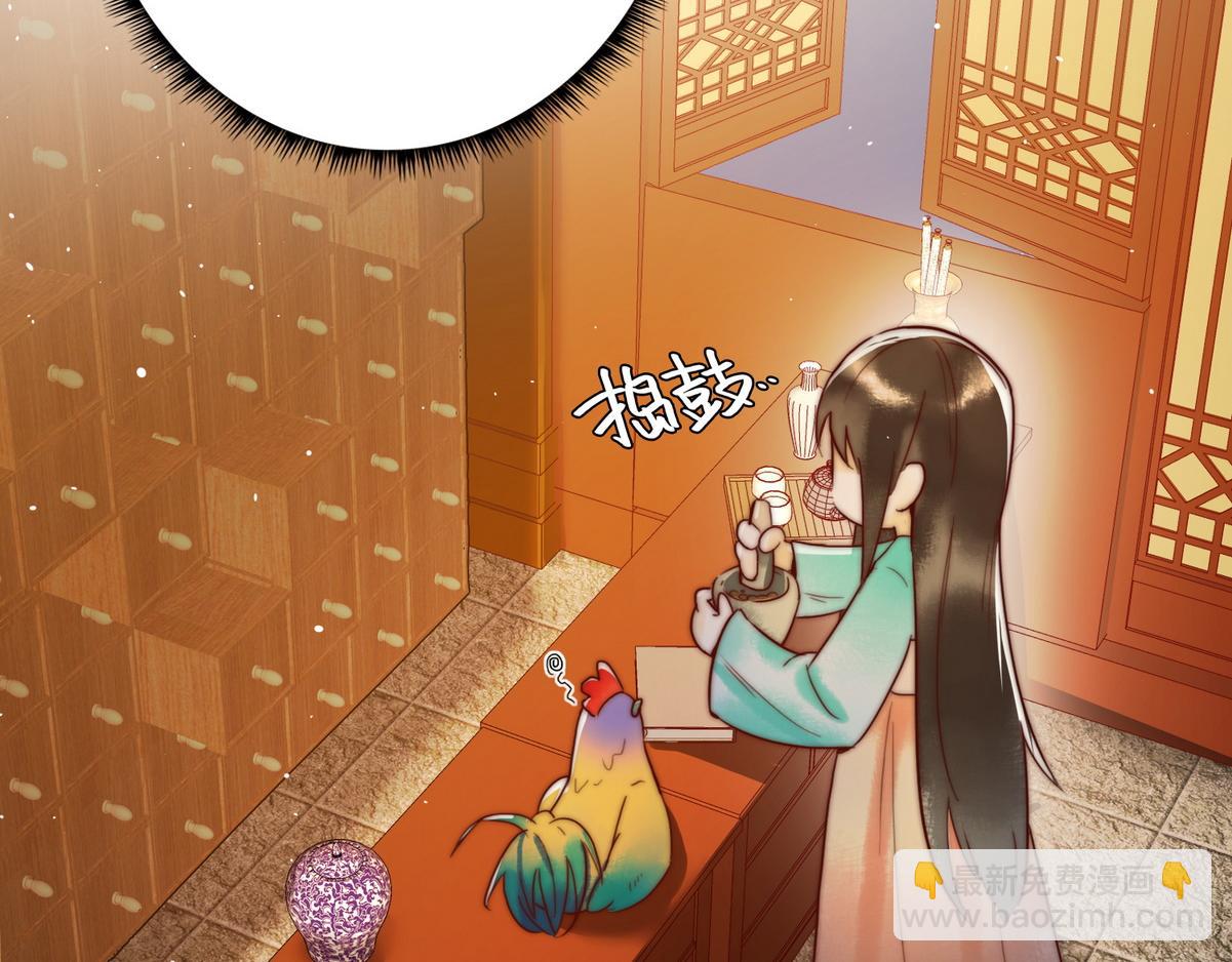 第3话 绿帽战神(1/3)-第5话