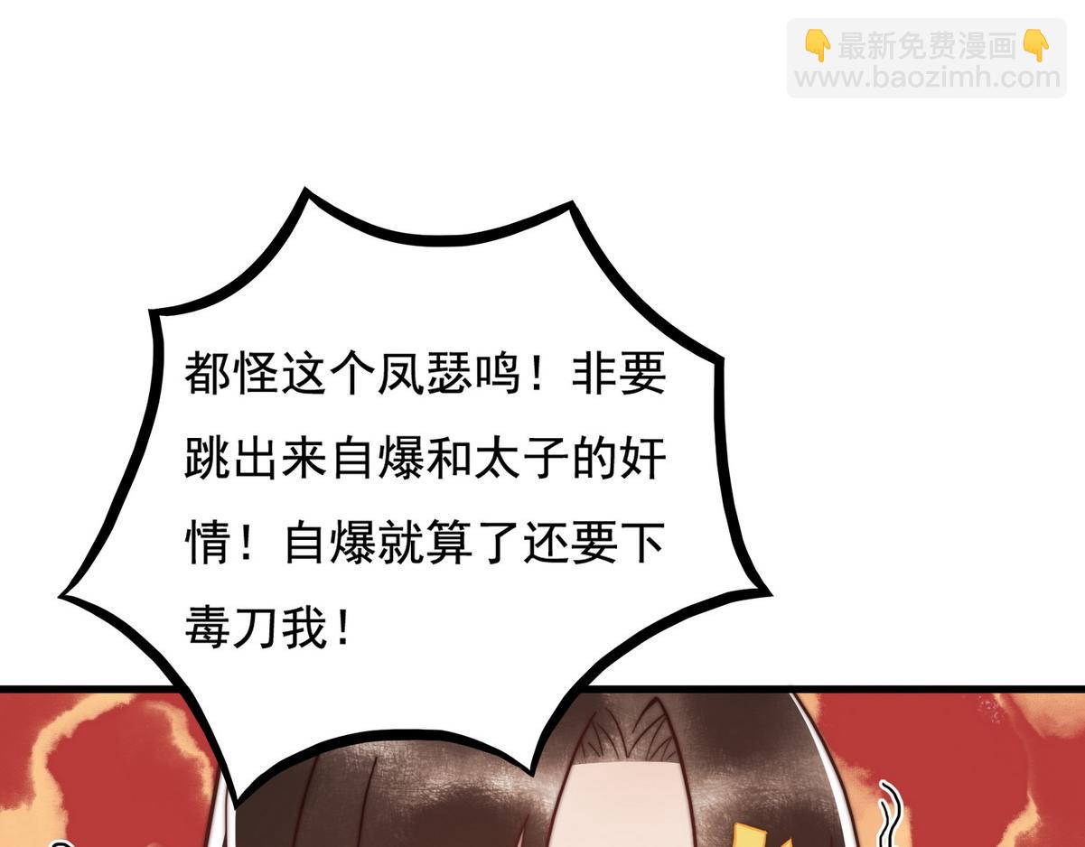 第3话 绿帽战神(1/3)-第5话
