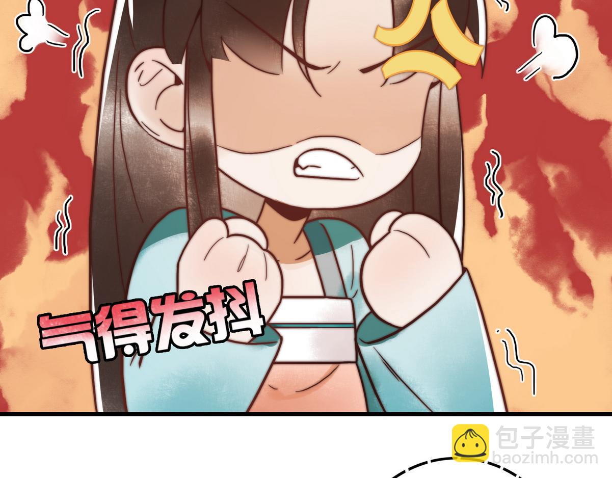 第3话 绿帽战神(1/3)-第5话