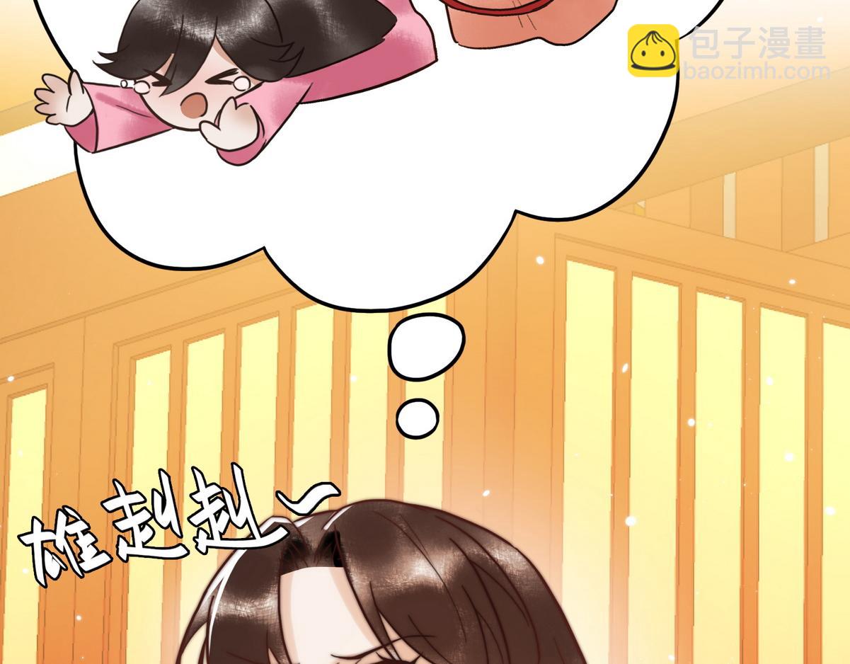 第3话 绿帽战神(1/3)-第5话
