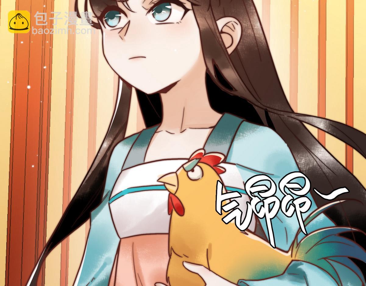 第3话 绿帽战神(1/3)-第5话