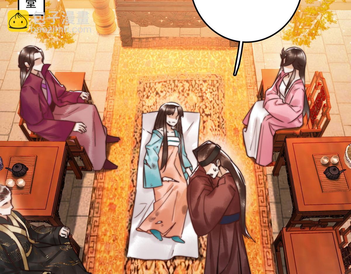 第3话 绿帽战神(1/3)-第5话