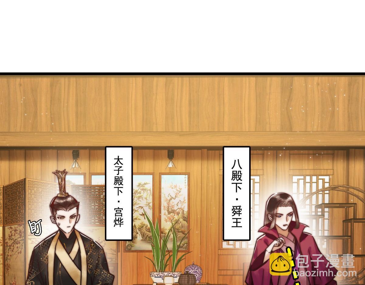 第3话 绿帽战神(1/3)-第5话