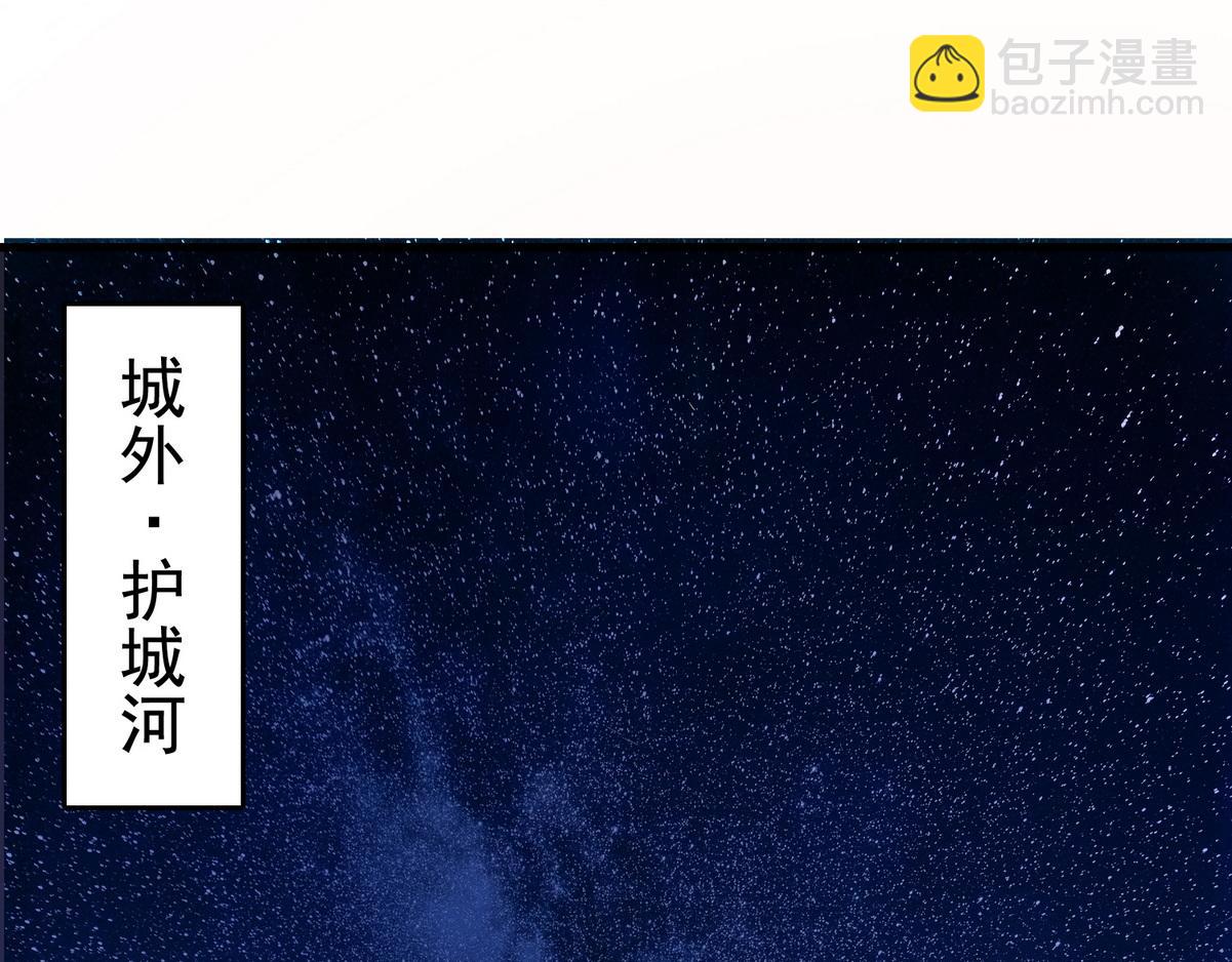 第3话 绿帽战神(1/3)-第5话