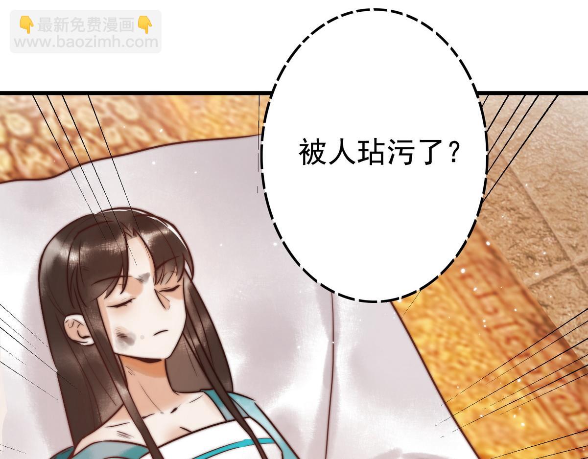 第3话 绿帽战神(1/3)-第5话