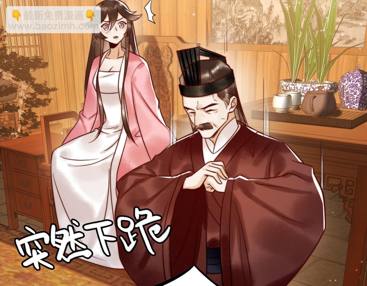 第3话 绿帽战神(1/3)-第5话