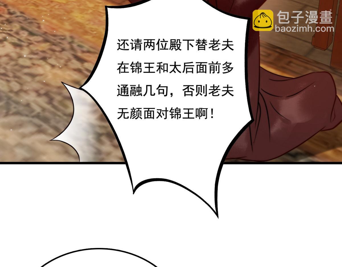 第3话 绿帽战神(1/3)-第5话