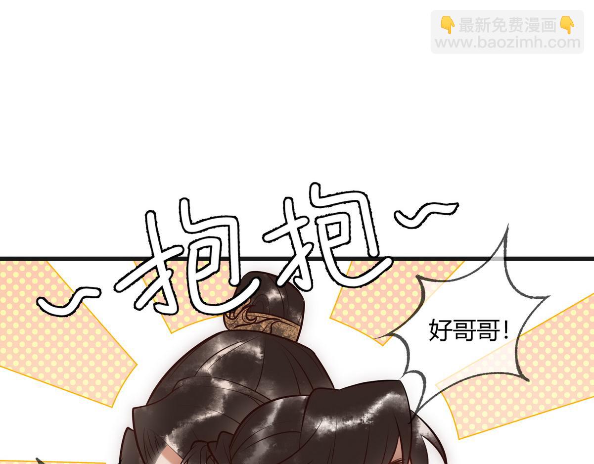 第39话 妈妈也穿越？(1/2)-第41话