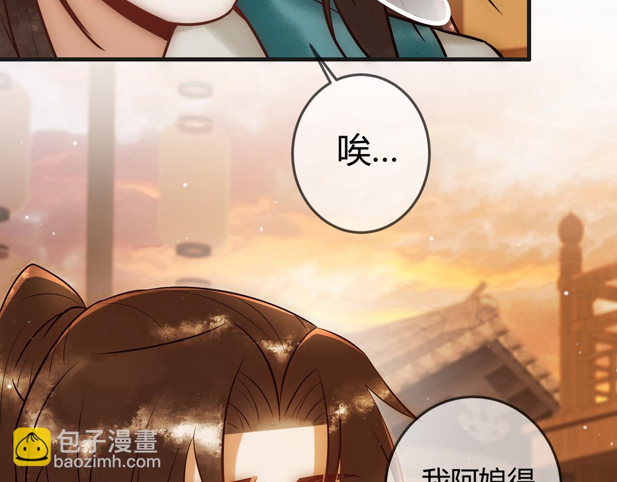 第39话 妈妈也穿越？(1/2)-第41话
