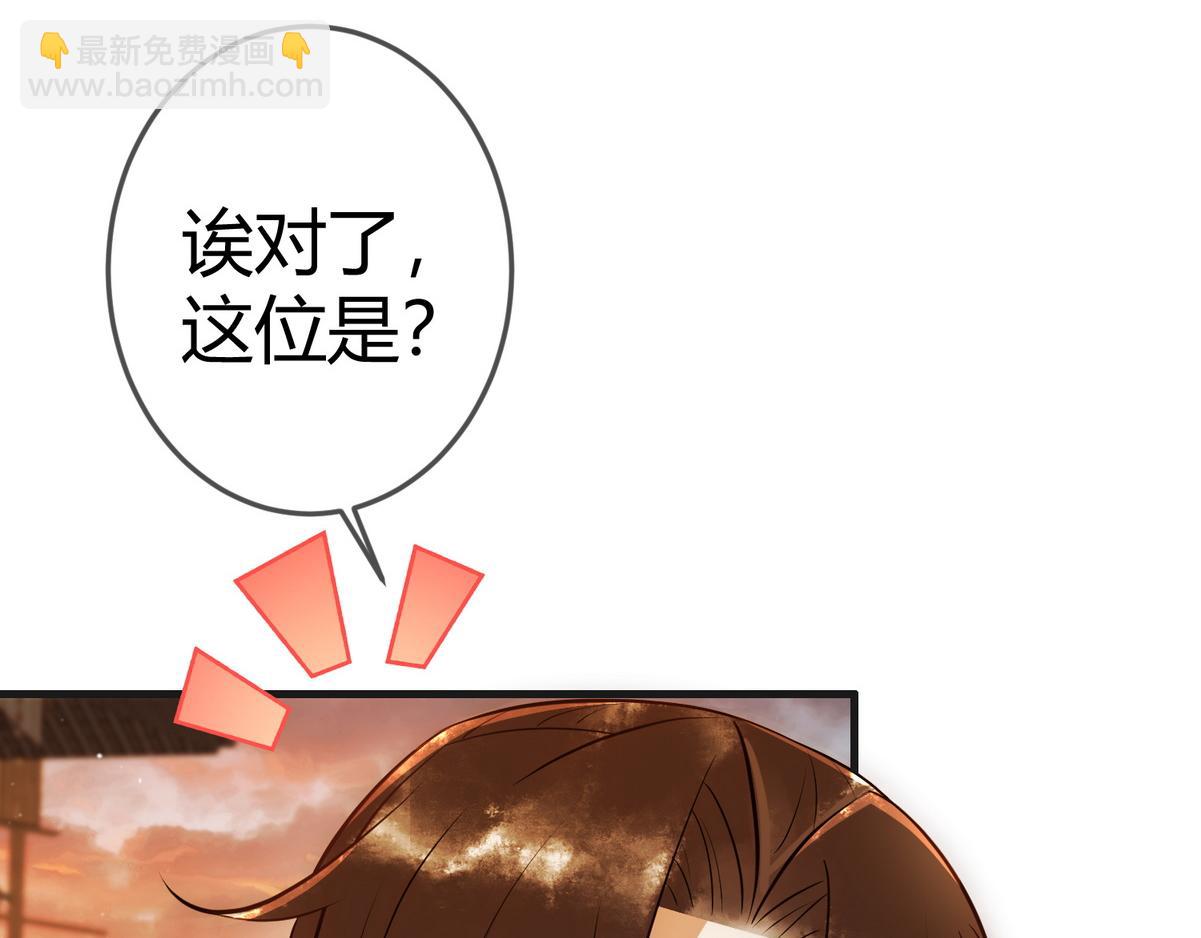 第39话 妈妈也穿越？(1/2)-第41话