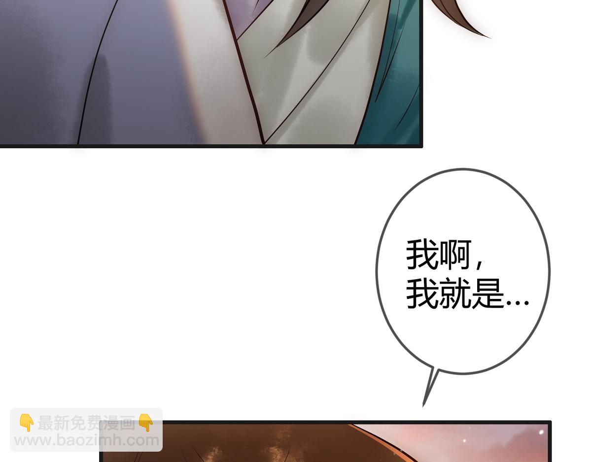 第39话 妈妈也穿越？(1/2)-第41话