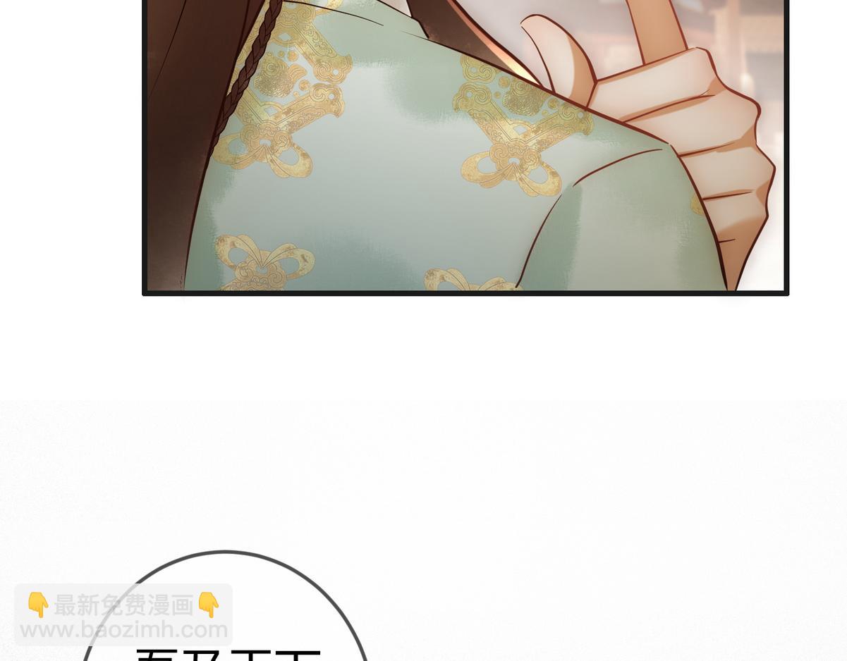 第39话 妈妈也穿越？(1/2)-第41话
