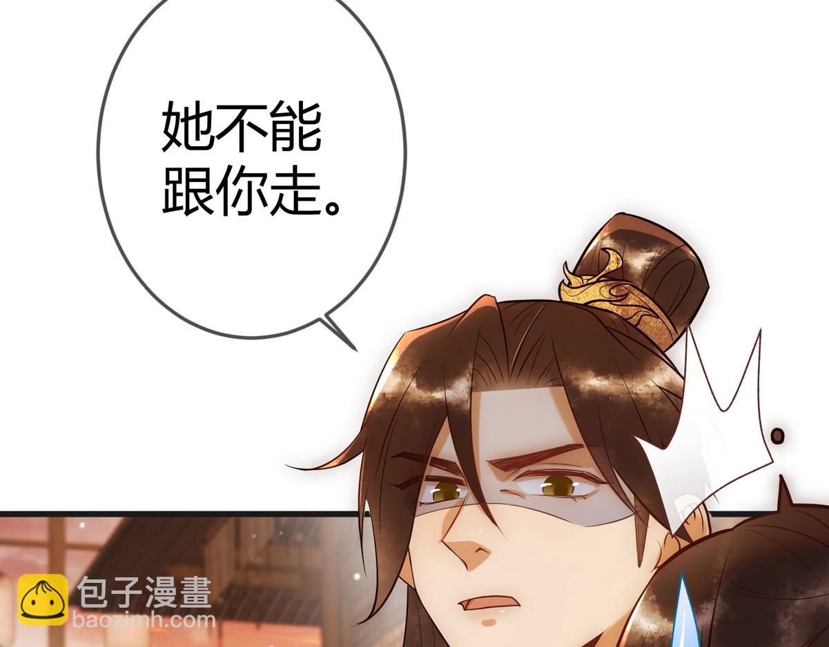 第39话 妈妈也穿越？(1/2)-第41话