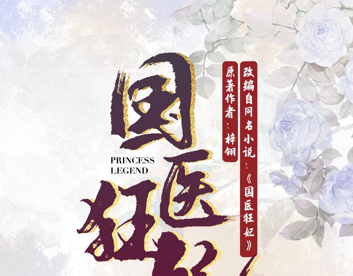 第41话 得知真相(1/2)-第43话