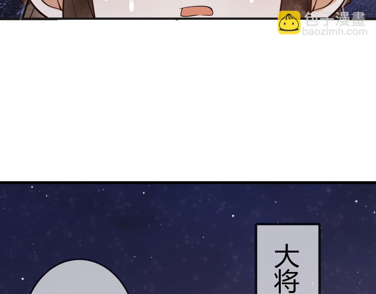 第41话 得知真相(1/2)-第43话