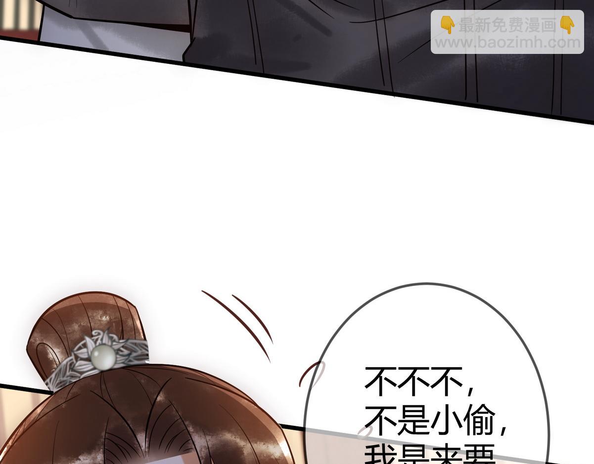 第41话 得知真相(1/2)-第43话