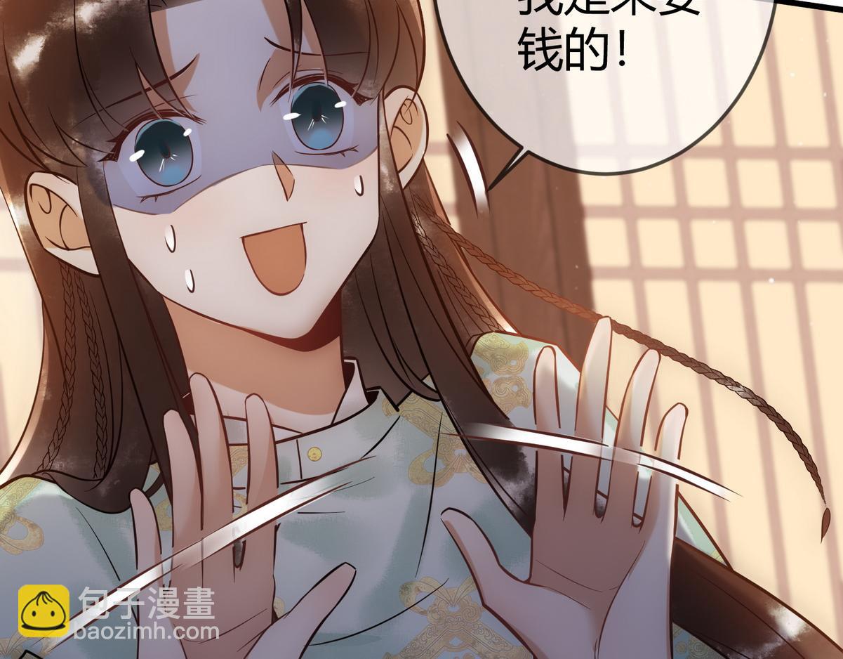 第41话 得知真相(1/2)-第43话