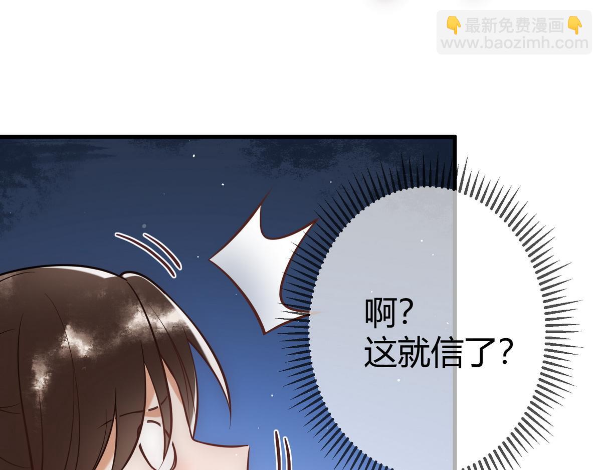 第41话 得知真相(1/2)-第43话