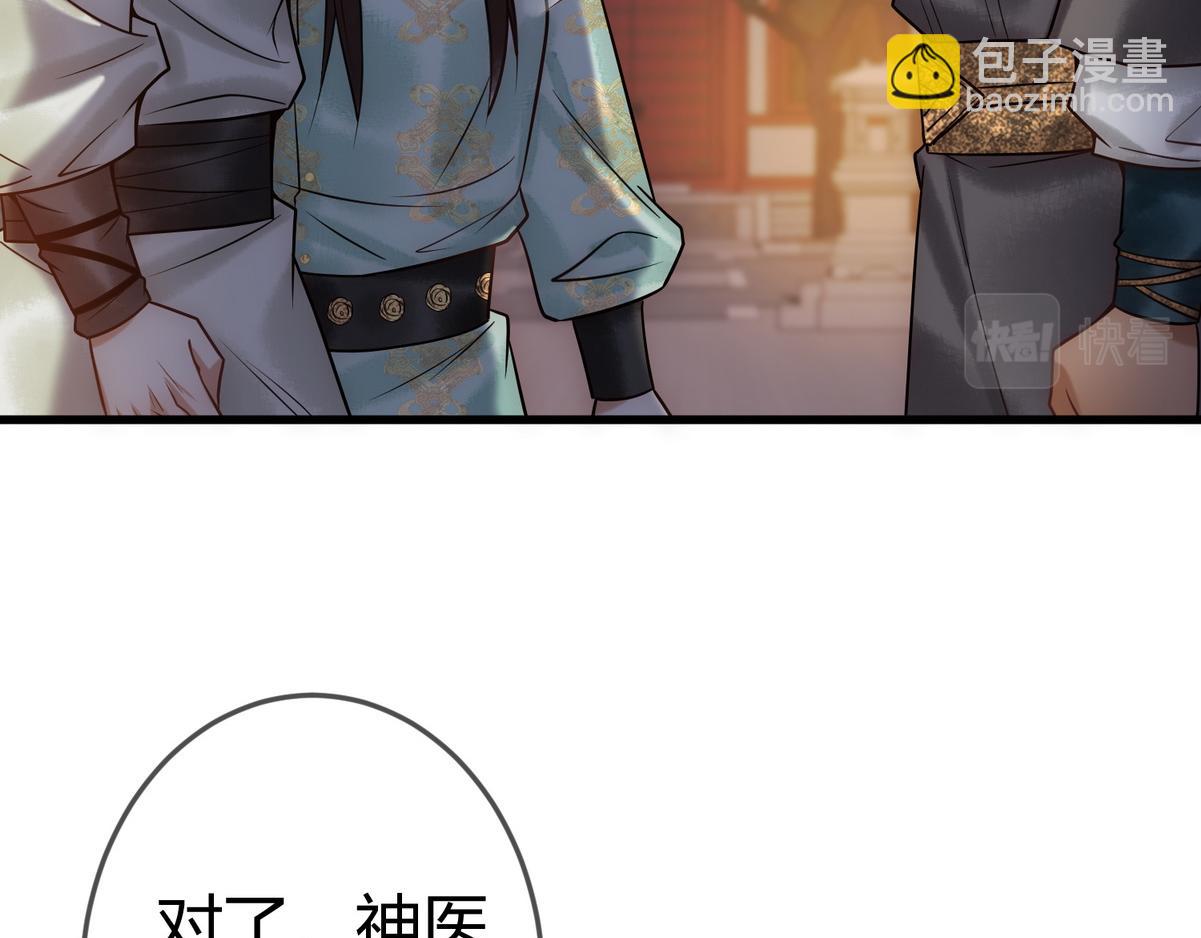 第41话 得知真相(1/2)-第43话