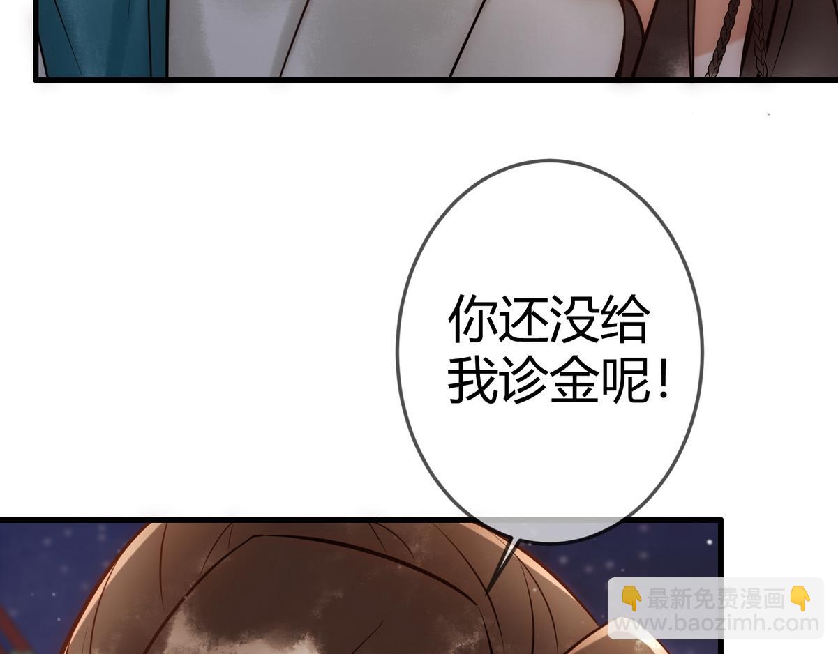 第41话 得知真相(1/2)-第43话