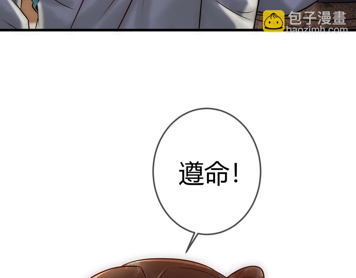 第41话 得知真相(1/2)-第43话