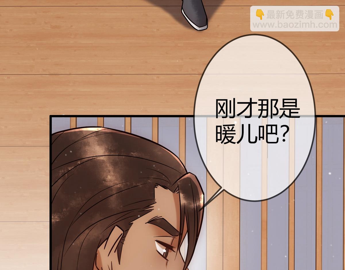 第41话 得知真相(1/2)-第43话