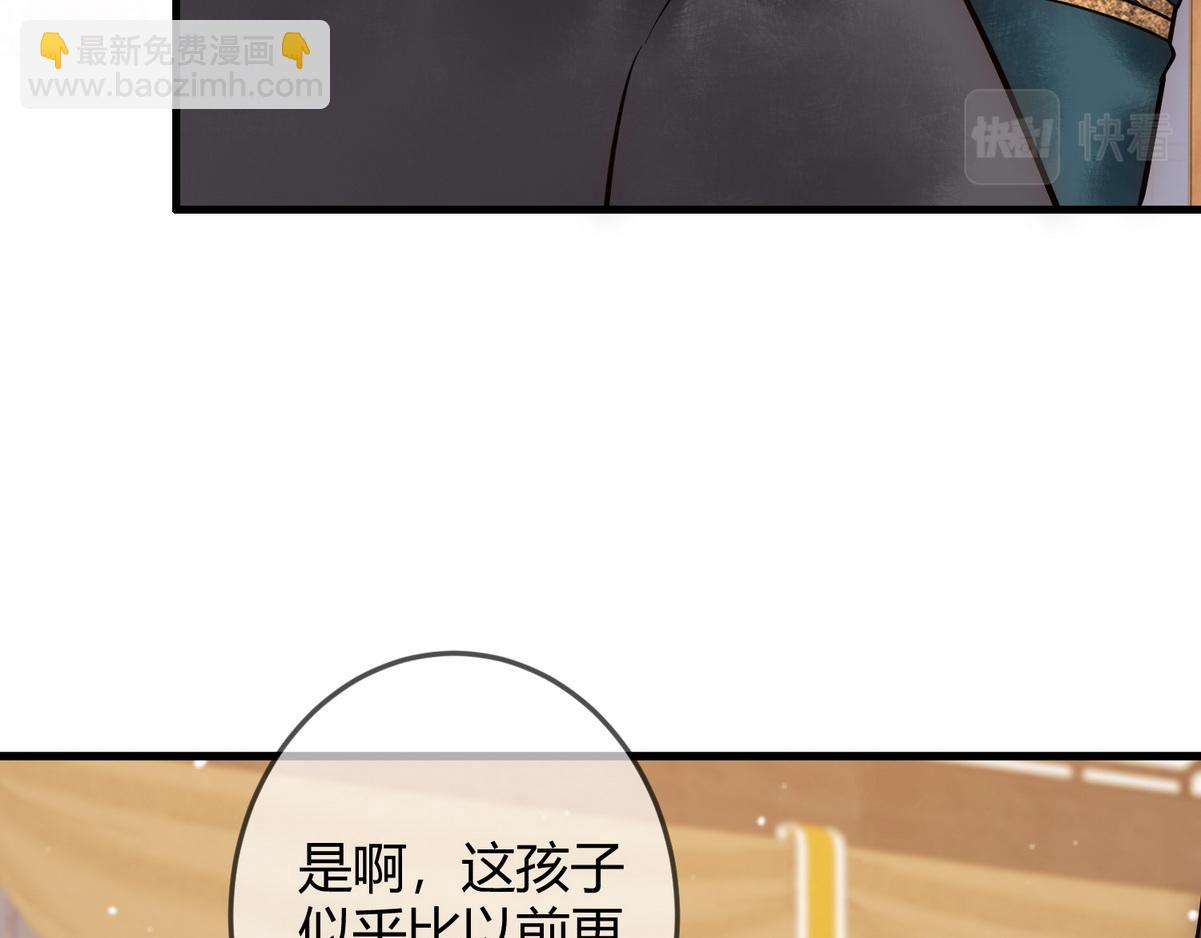 第41话 得知真相(1/2)-第43话