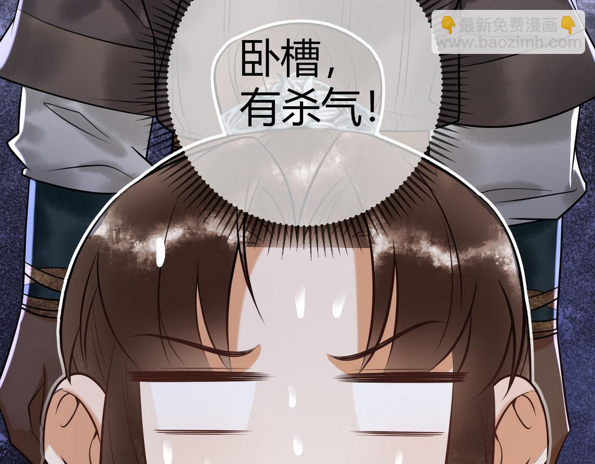 第41话 得知真相(1/2)-第43话