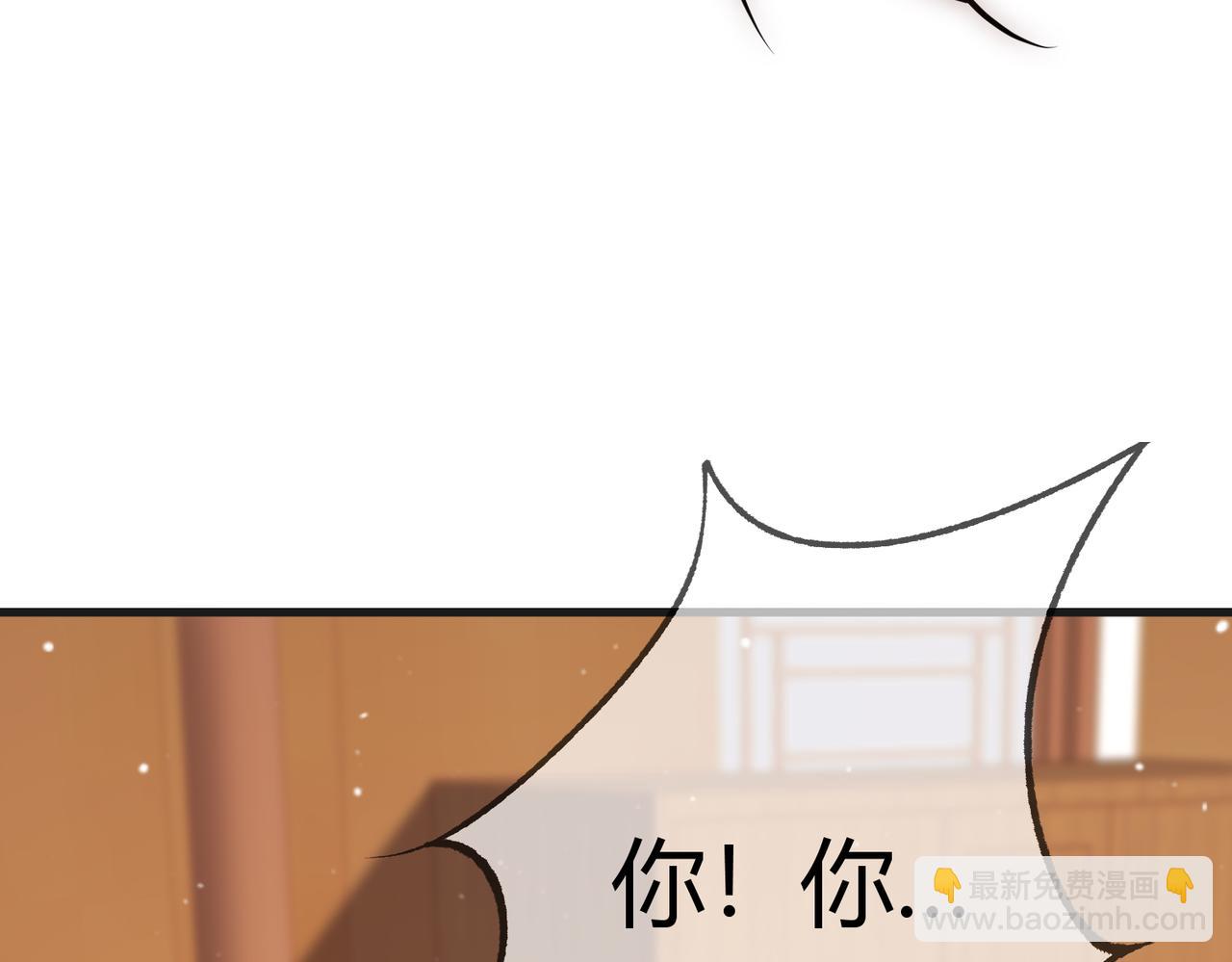 第43话 共度春宵(1/3)-第45话