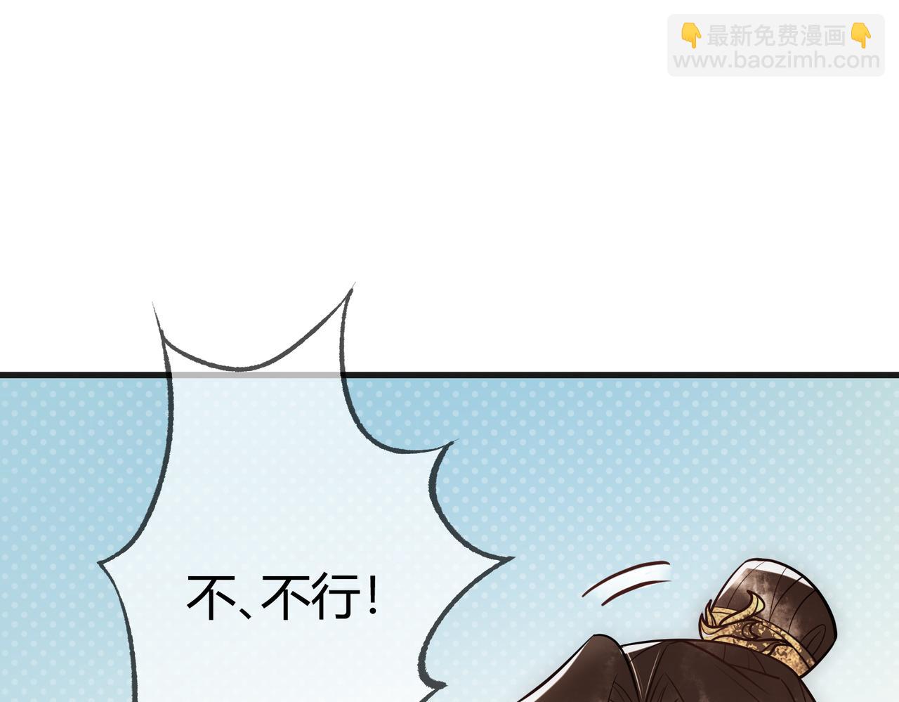 第43话 共度春宵(1/3)-第45话