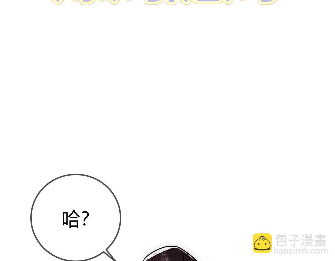 第43话 共度春宵(1/3)-第45话
