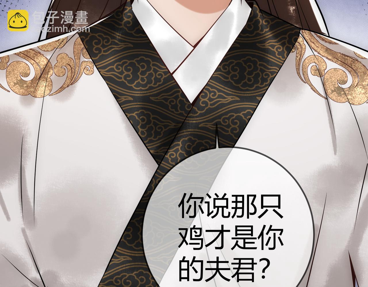 第43话 共度春宵(1/3)-第45话