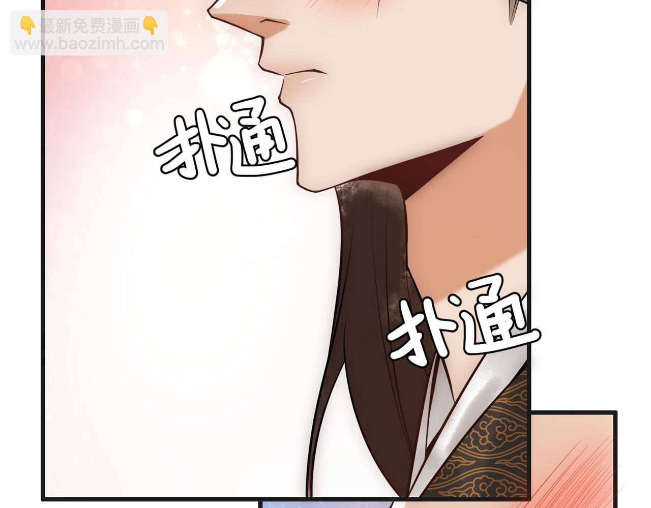第43话 共度春宵(1/3)-第45话