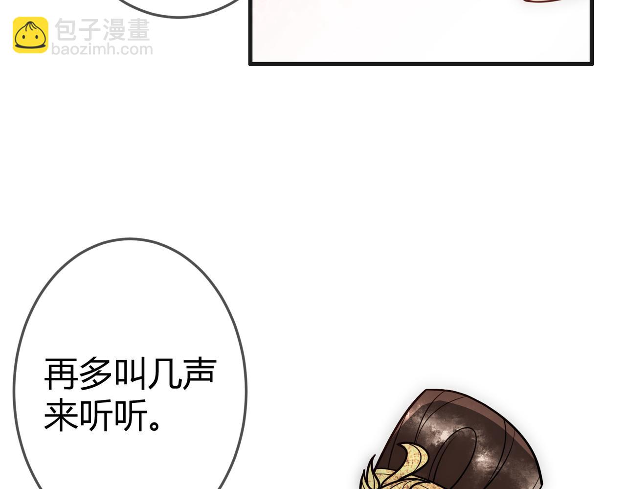 第43话 共度春宵(1/3)-第45话