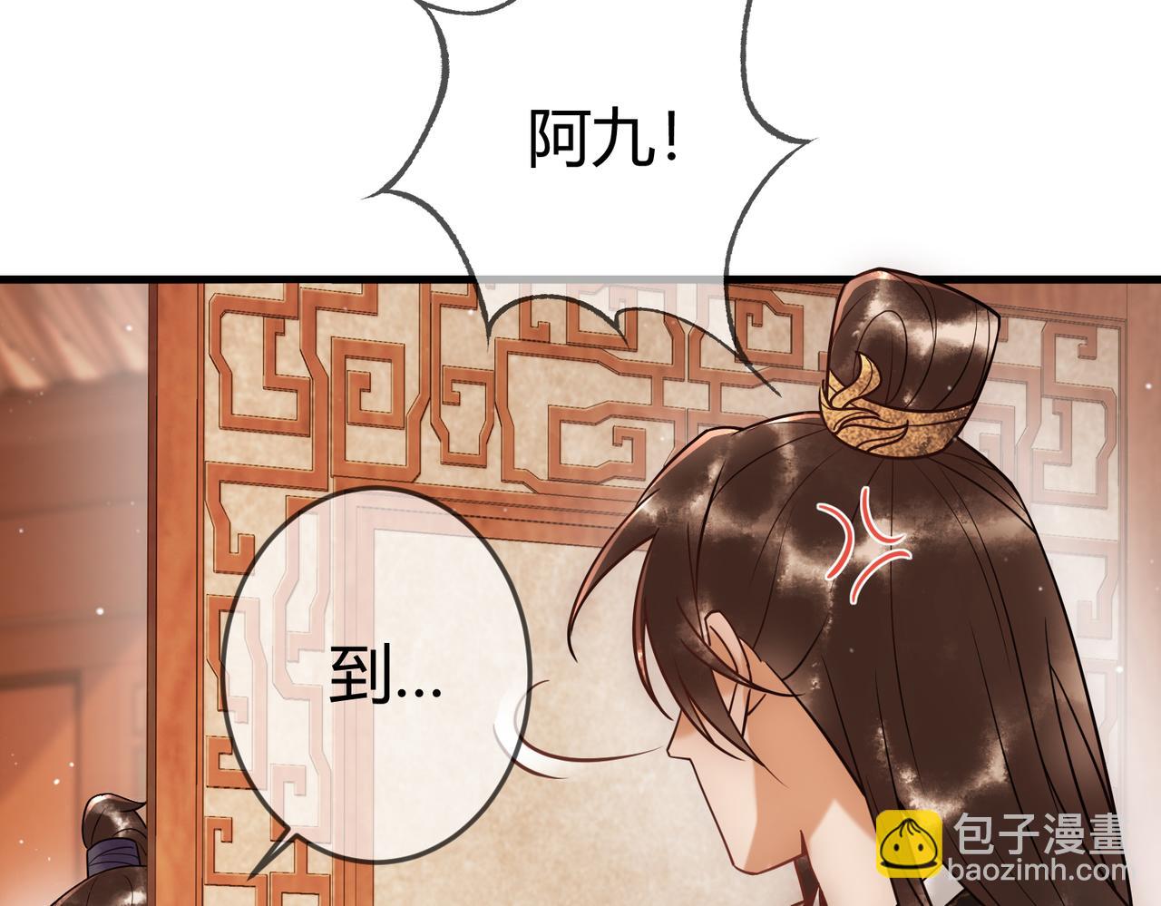 第45话 和亲的公主(1/2)-第47话